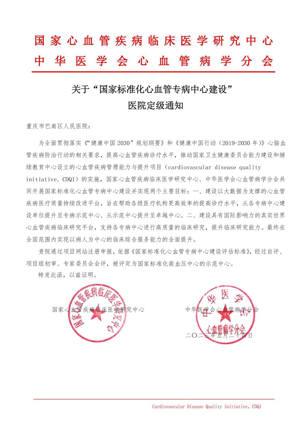 27bca6c4a8bc45c6b616dc5a41abef9e.jpg