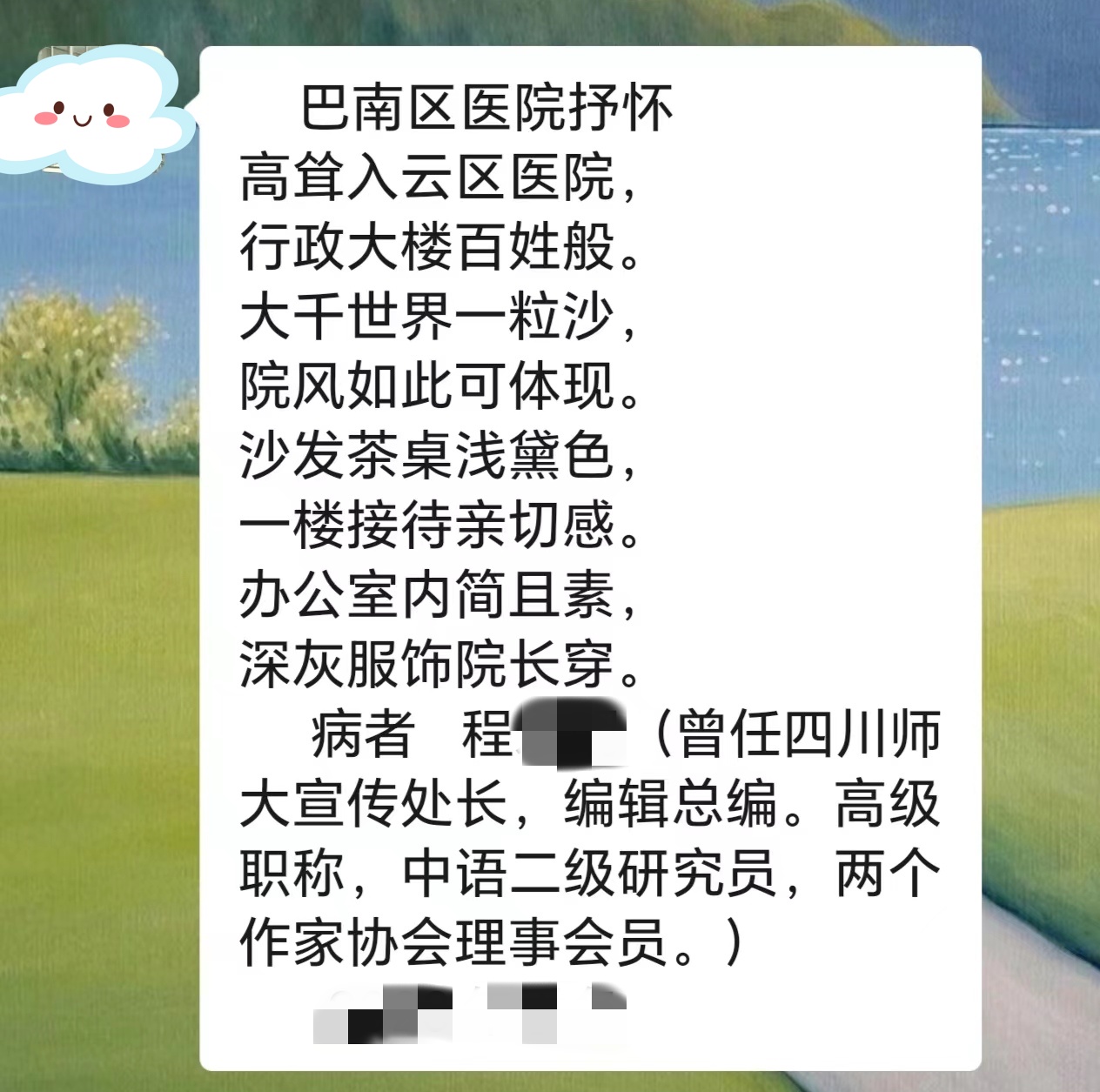 50fb693018ff4191ae24b0d0c5b11732.jpg