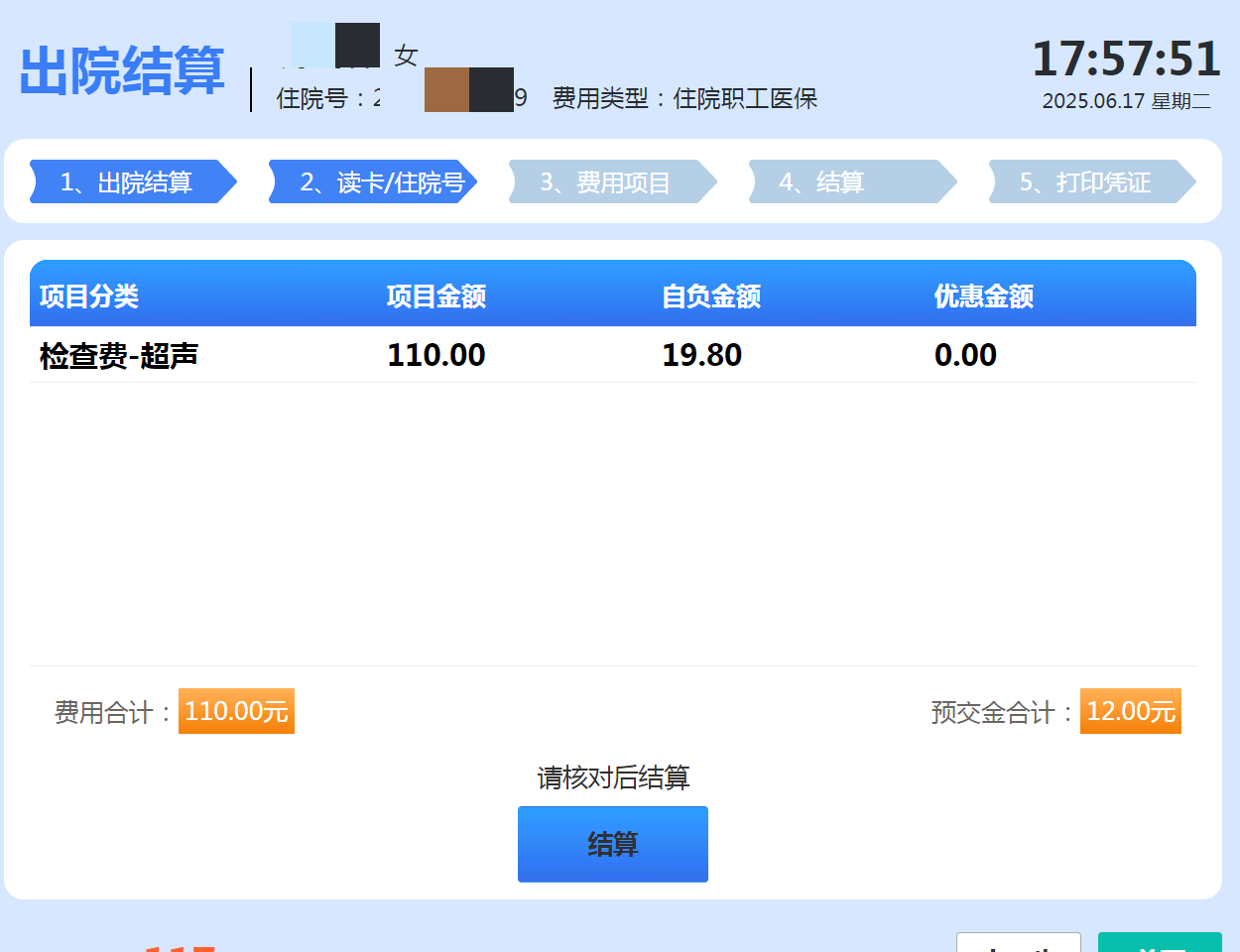 966c33b5cb924933a6de14d4cdfb2cde.png
