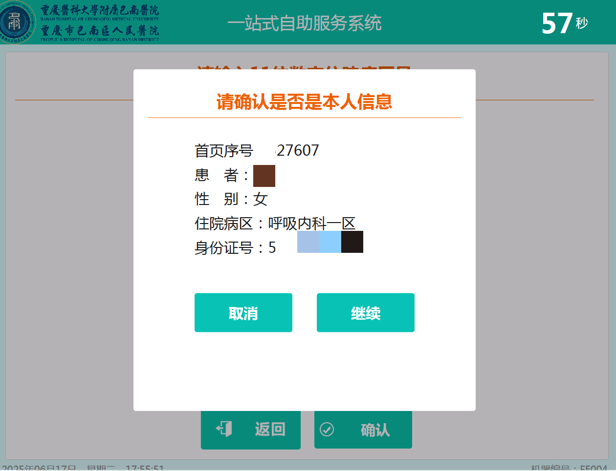 c11fcceb44ca43548cb8e4ce80f28c52.png