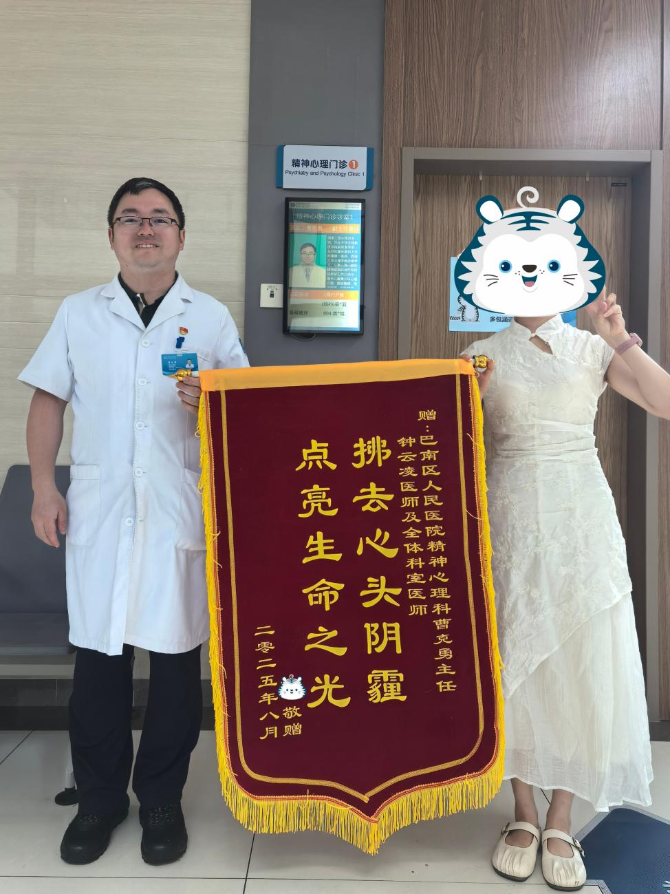 cddca1b0686e43e294309fed8ac62b09.png