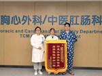 重庆医科大学附属巴南医院成功救治 一位食管壁内巨大血肿自发性出血的患者