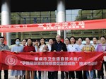 重庆医科大学附属巴南医院产科张小勤带队到两江新区人民医院开展重庆市卫生适宜技术推广培训会