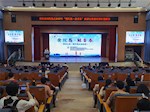 重庆市医院协会2023年“爱院感·致青春”演讲比赛（重庆赛区选拔赛）在我院成功举办