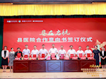 重庆市巴南区人民医院入选为首批九家 “国家标准化肝胆肿瘤诊疗中心”建设项目的医院