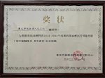 重庆市巴南区人民医院麻醉科连续八年 荣获重庆市麻醉医疗质量控制中心表彰