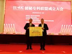 重庆医科大学附属巴南医院当选为便秘专科联盟副理事长单位
