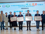 荣耀启航，共谱健康新篇章！ 重庆医科大学附属巴南医院耳鼻咽喉科 正式授牌为“前庭医学（眩晕）中心单位”