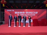 巴南区首台“微创全飞秒”落地重庆医科大学附属巴南医院 ——近视矫正迈入“无瓣、微创、精准、安全”新时代