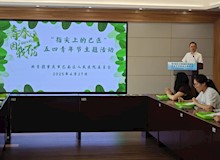 【党建统领】庆祝建院85周年系列活动