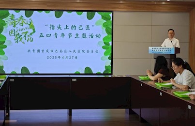 【党建统领】庆祝建院85周年系列活动