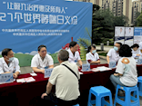 【健康有“医”靠】重庆市巴南区人民医院 举办“世界哮喘日”义诊活动 守护呼吸健康
