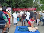 矢志人道 携手同行