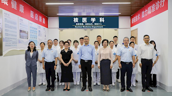 【学科强院】核聚健康！巴南区首家核医学科正式开诊