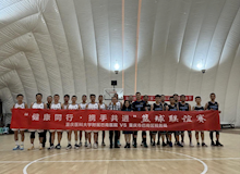 巴医梦之队　开启新征程