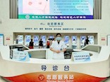 【便民贴士】考生安心，健康护航！