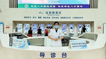 【便民贴士】考生安心，健康护航！