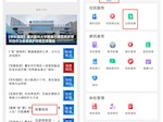 便捷再升级！我院实现床旁结算， 就医“零排队”新时代开启